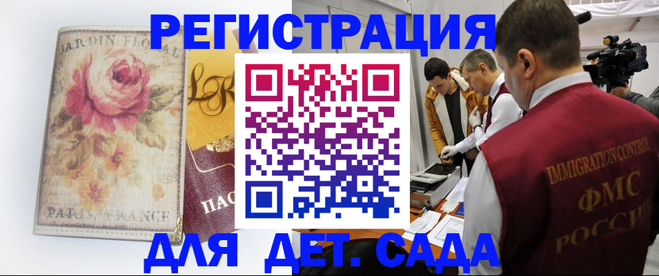 прописка для военкомата в Тверской области