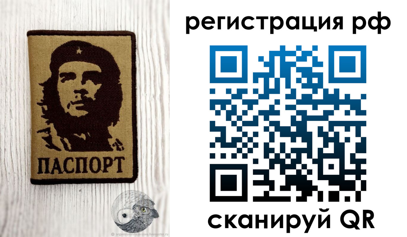 временная прописка в Тверской области