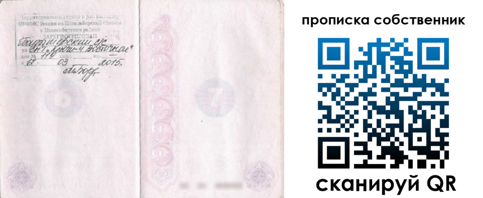 регистрация для школы в Тверской области