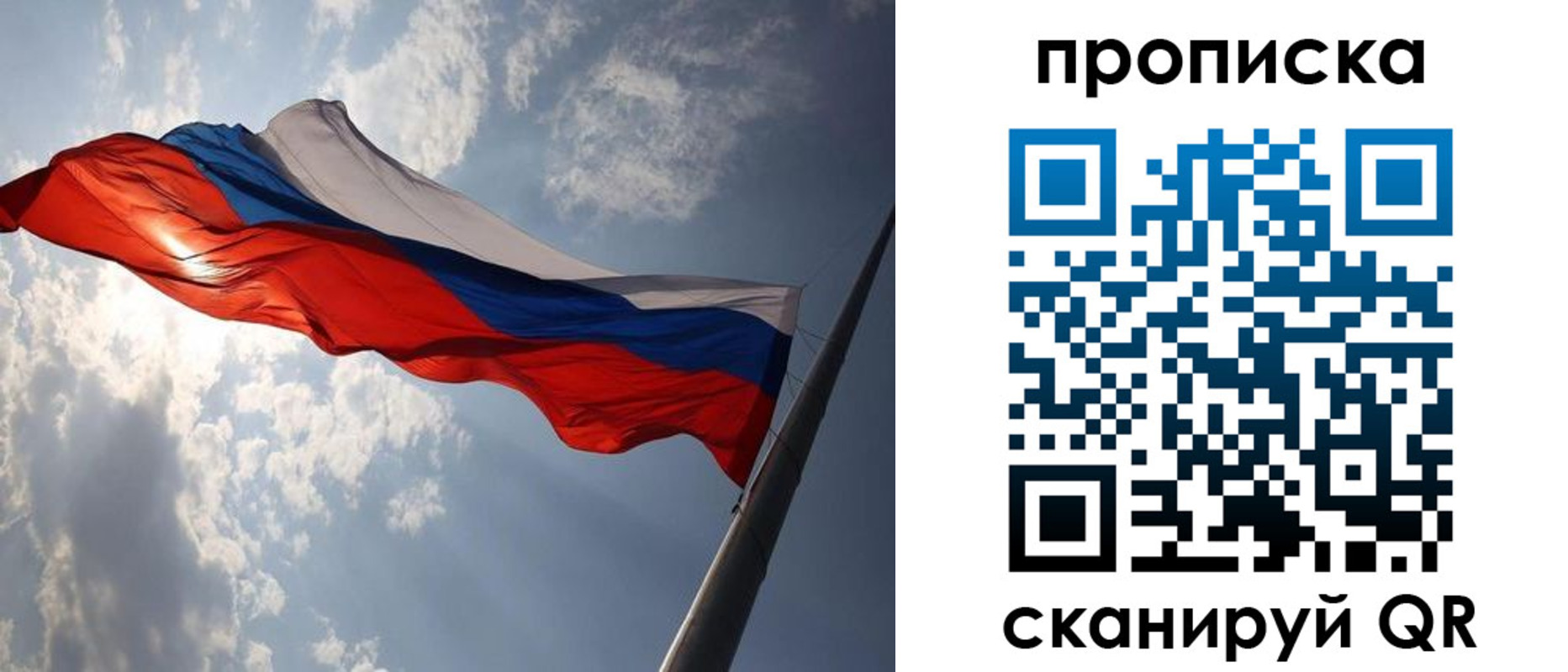 временная регистрация гарантия в Тверской области