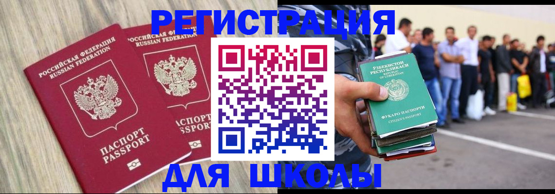 временная регистрация в квартире в Тверской области